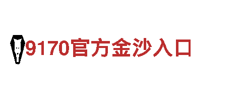 k1体育网址是多少—打造创意营销新风向！